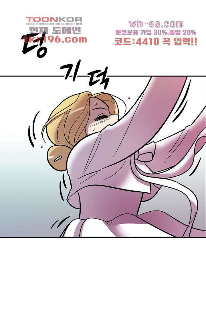 부탁해요 이별귀 시즌2 33화 7