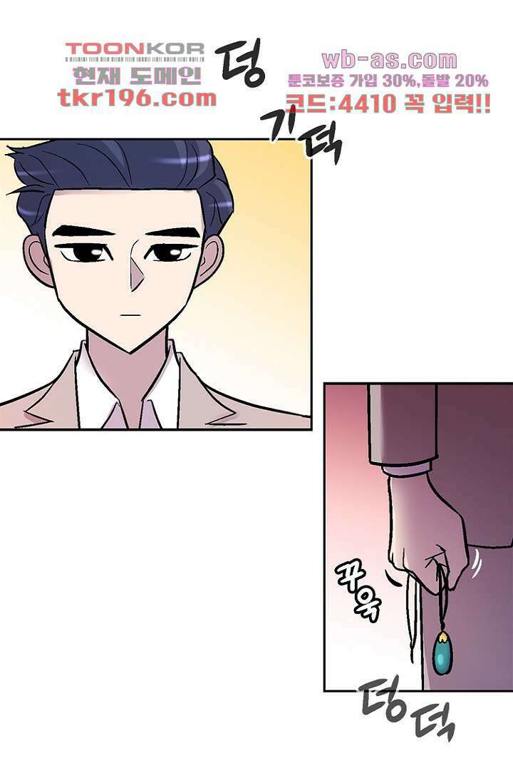 부탁해요 이별귀 시즌2 33화 10