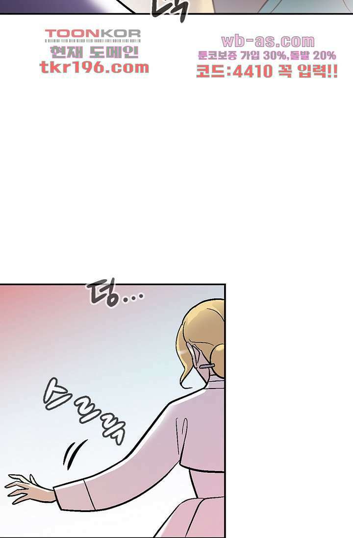 부탁해요 이별귀 시즌2 33화 12