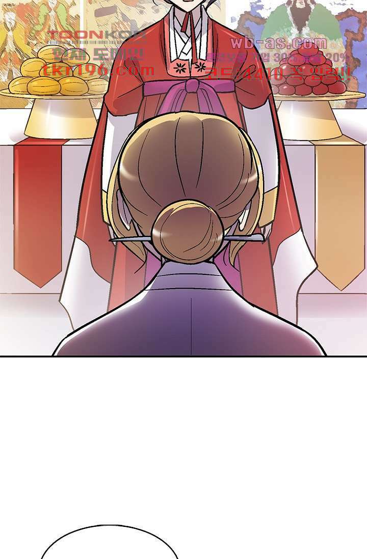 부탁해요 이별귀 시즌2 33화 16