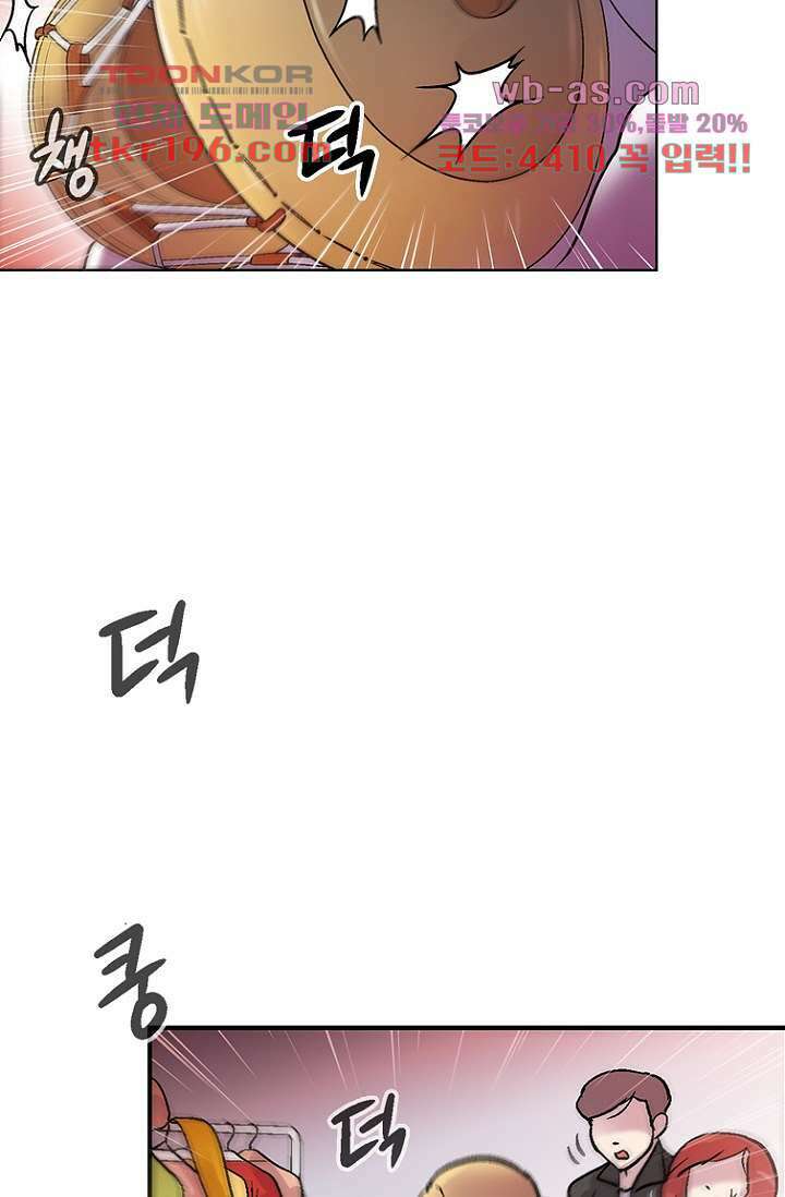 부탁해요 이별귀 시즌2 33화 23