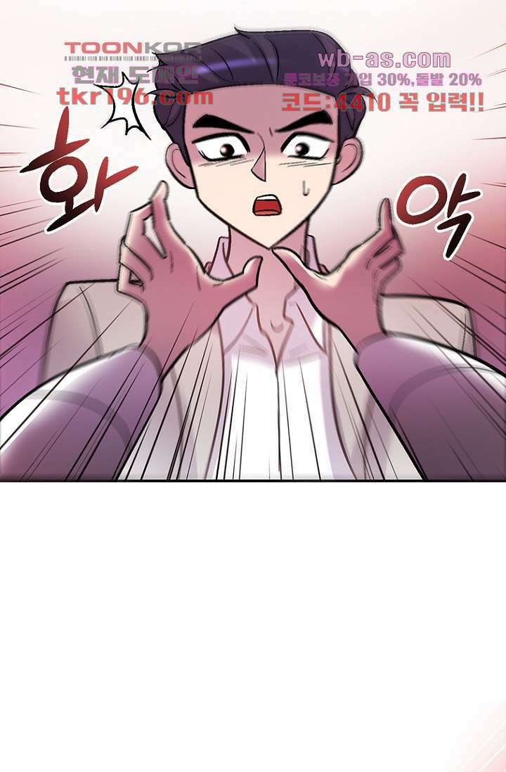부탁해요 이별귀 시즌2 33화 33