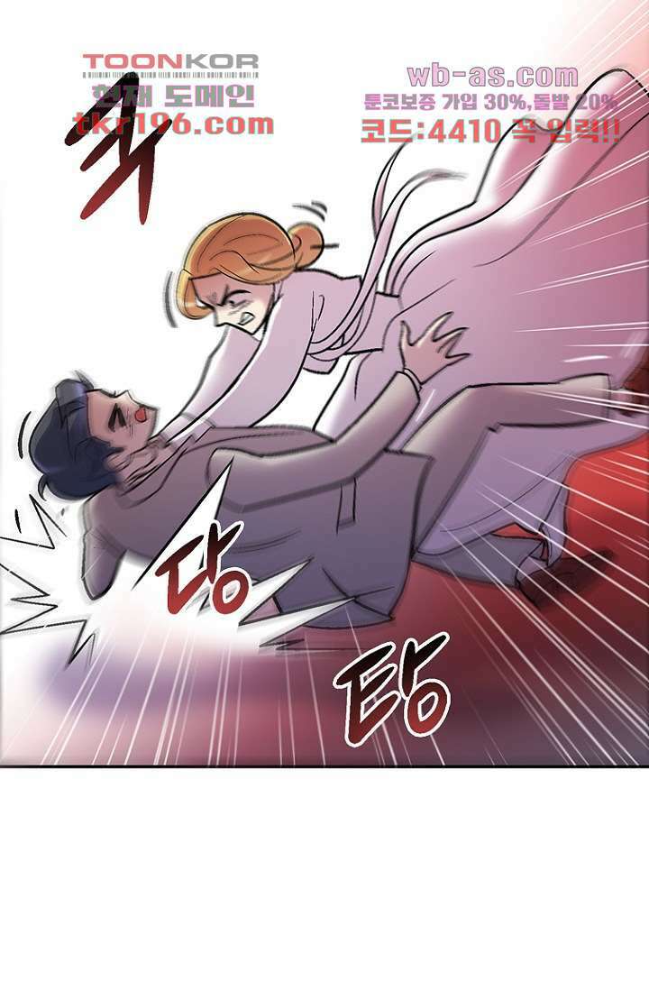 부탁해요 이별귀 시즌2 33화 34