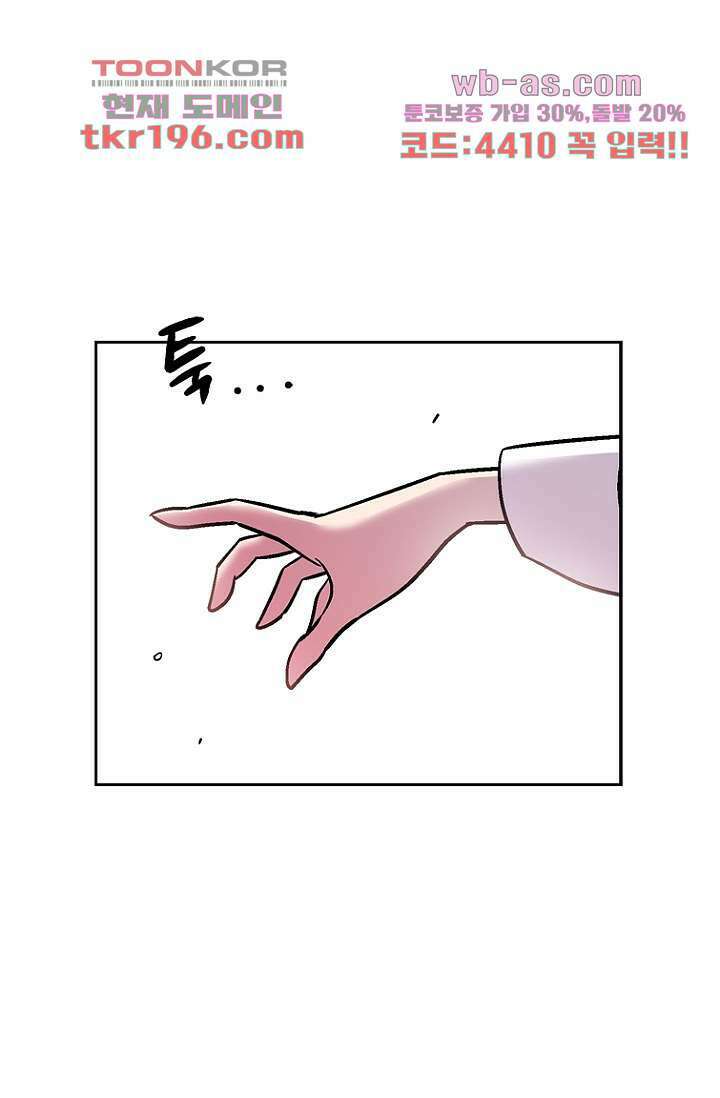 부탁해요 이별귀 시즌2 33화 43
