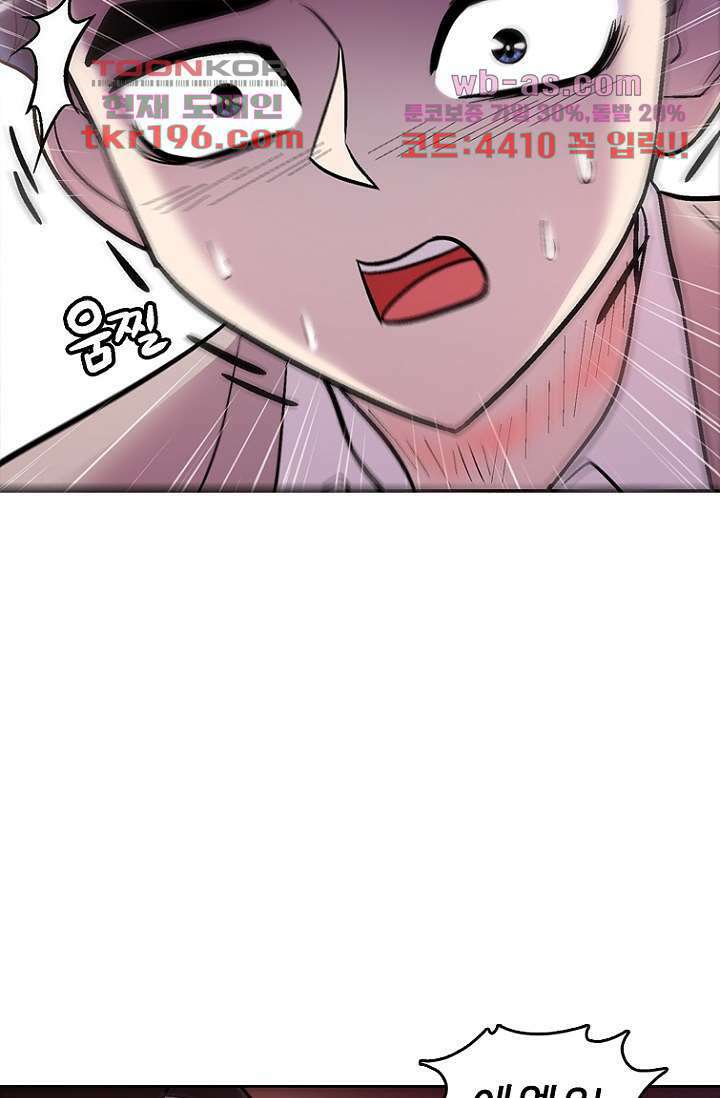 부탁해요 이별귀 시즌2 33화 50