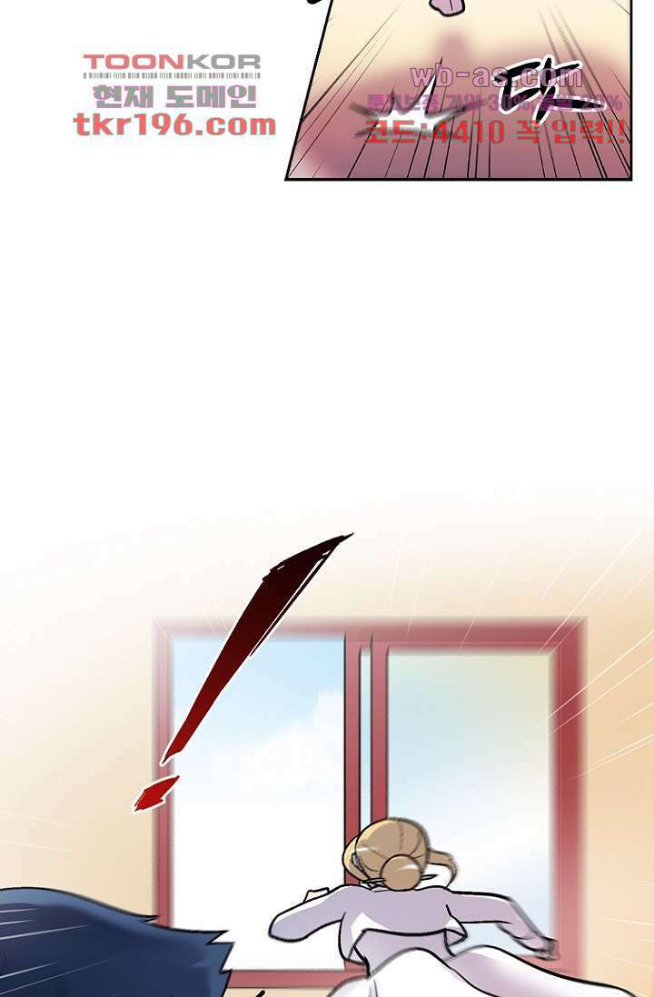 부탁해요 이별귀 시즌2 33화 54