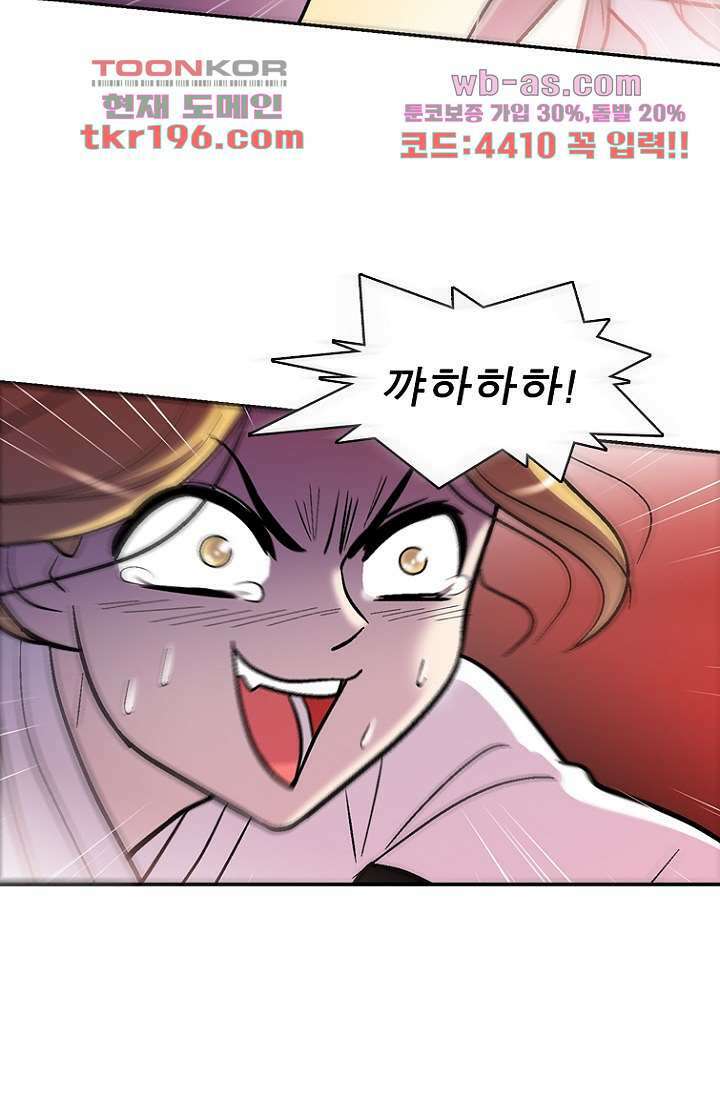 부탁해요 이별귀 시즌2 33화 56