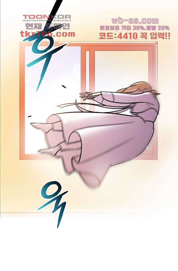 부탁해요 이별귀 시즌2 33화 68