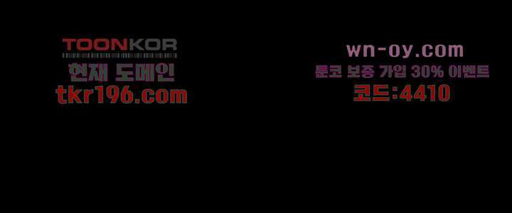 폐하, 옥체 보존하세요 60화 2