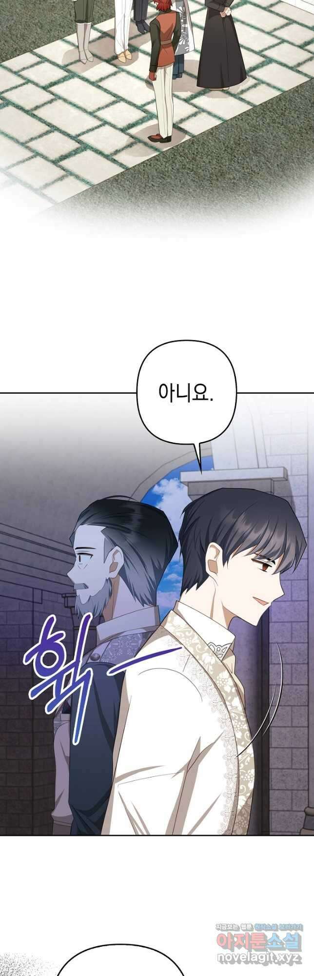 사기꾼이지만 괜찮아 28화 5