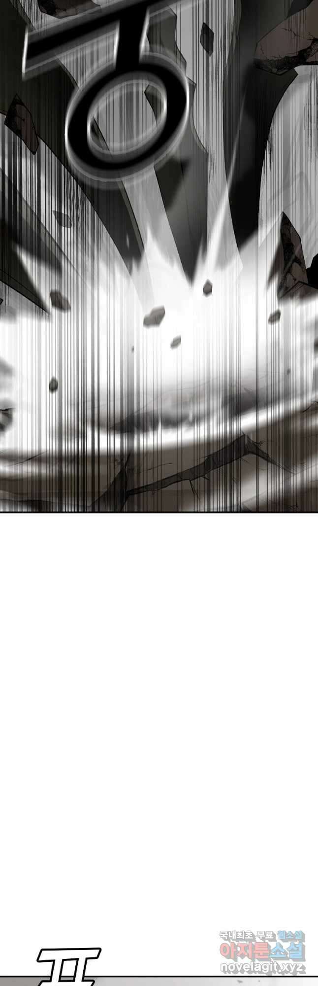 메시아 - 신들의 종말 14화 6