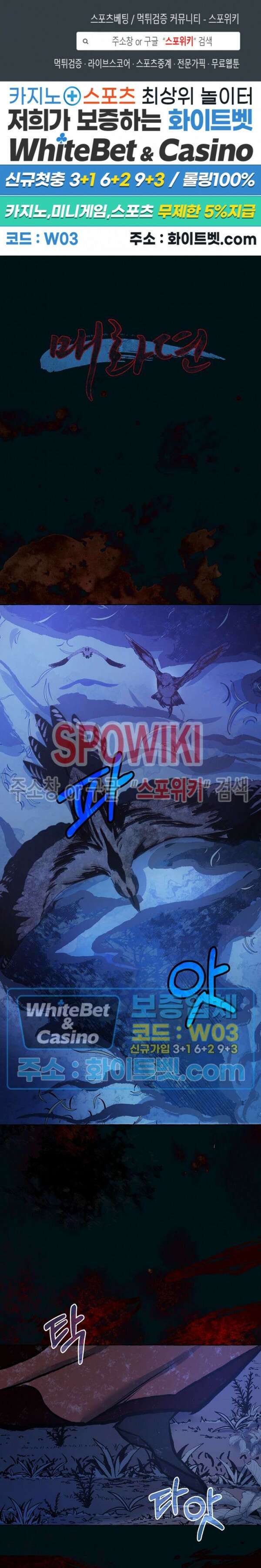 매화뎐 1화 1