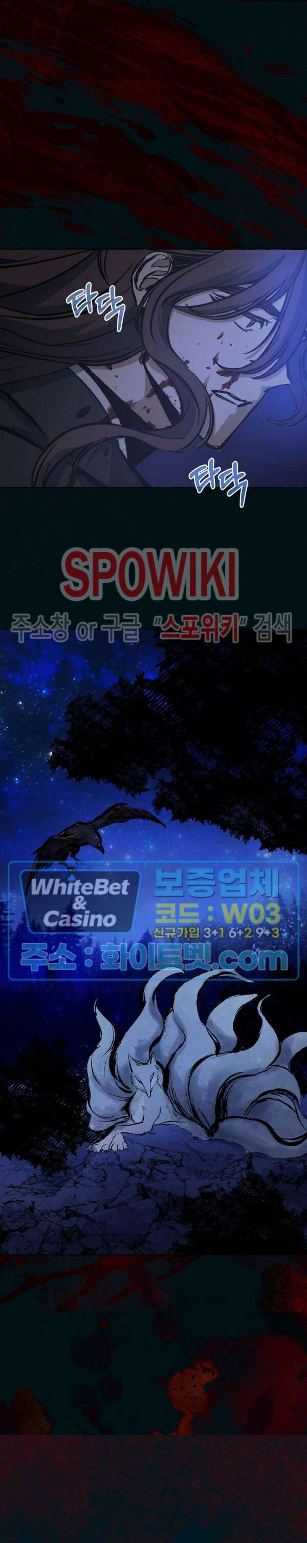매화뎐 1화 2