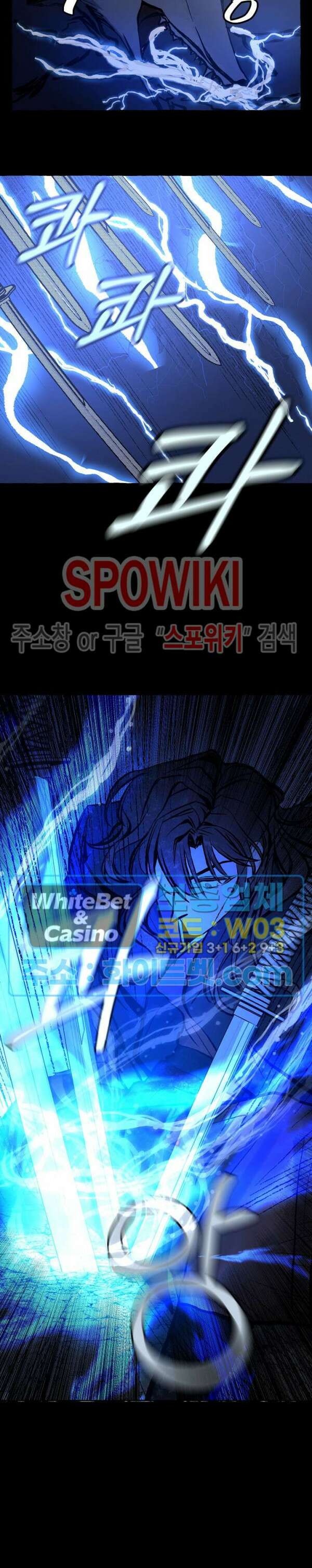 매화뎐 1화 5