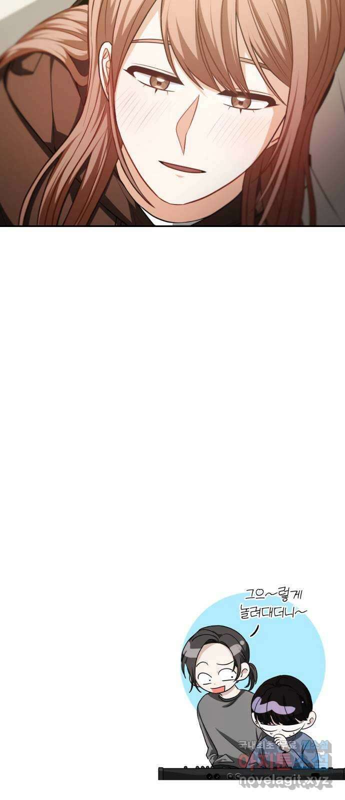 나만의 고막남친 61화 가지고 싶은 남자 63