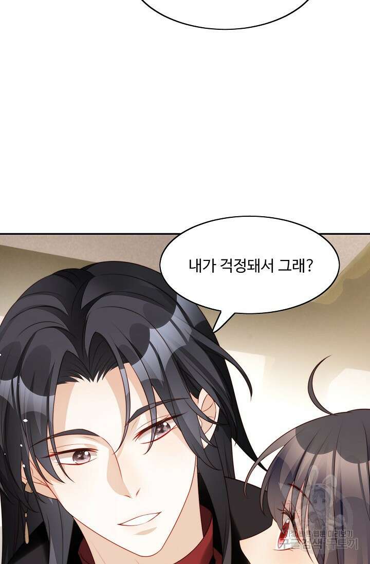 악녀를 죽게 내버려 두세요 10화 14