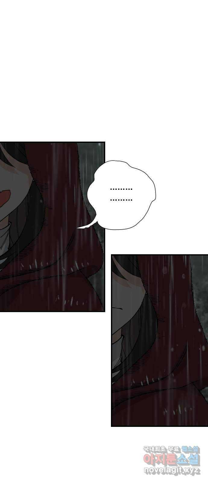 라서드 69화 알고 있다 13