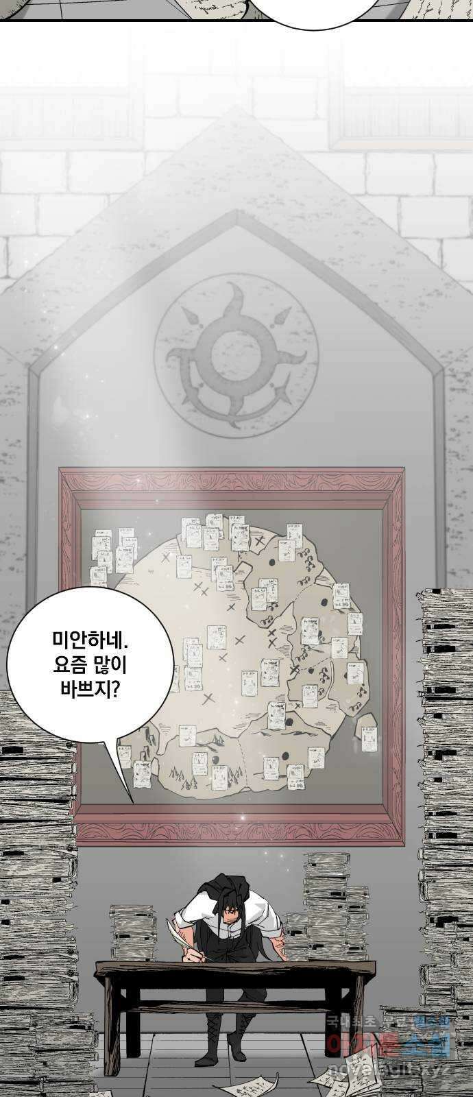 라서드 69화 알고 있다 28
