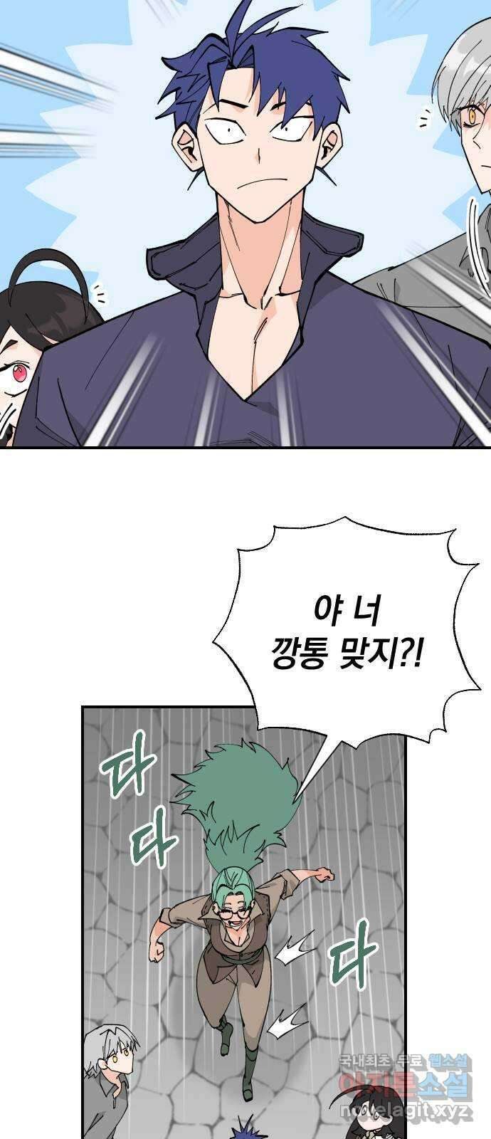 라서드 69화 알고 있다 59