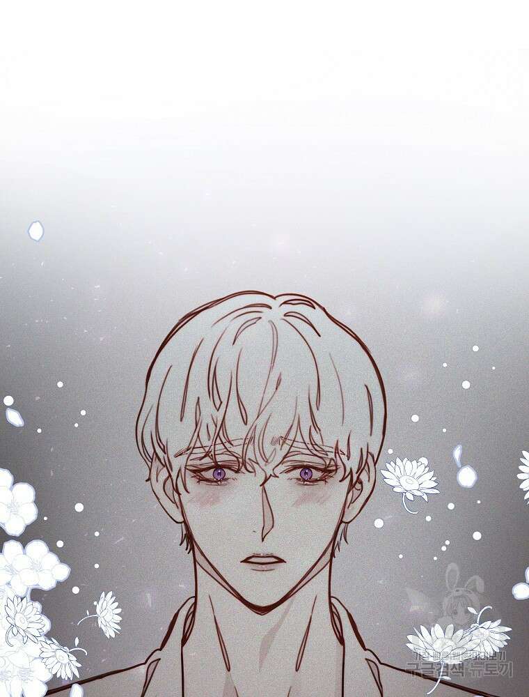 비비안을 잊어주세요 7화 61