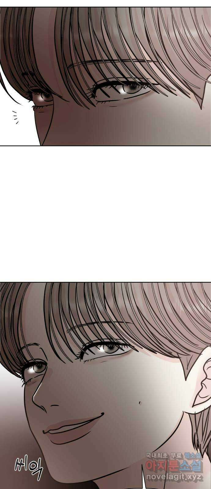 모노마니아 42화 5