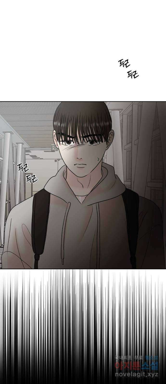 모노마니아 42화 7