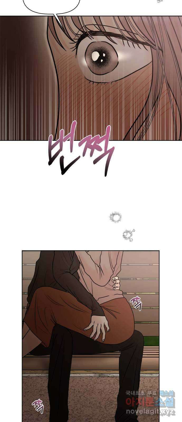 모노마니아 42화 45