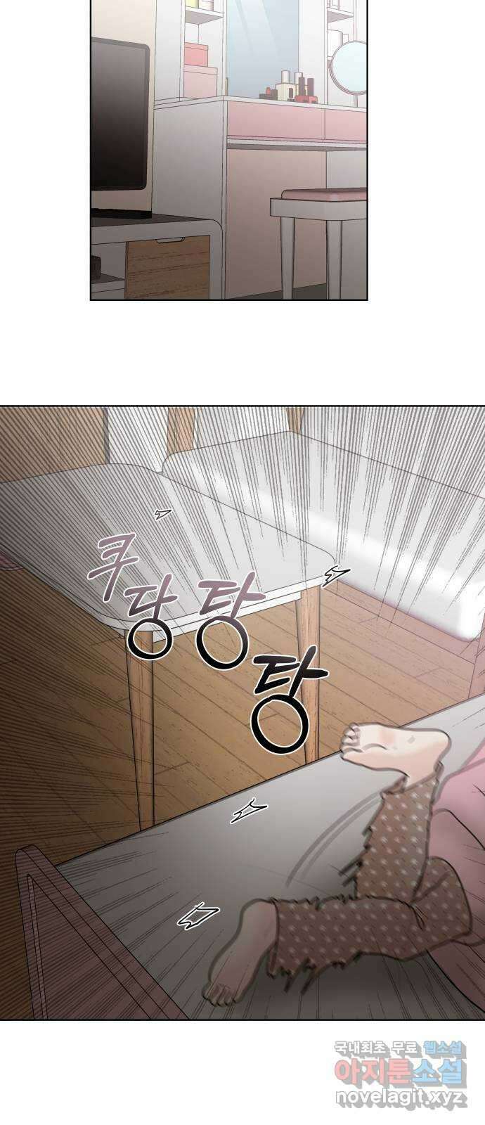 모노마니아 42화 50