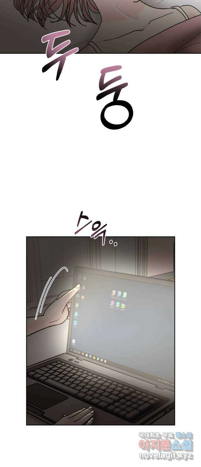 모노마니아 42화 55