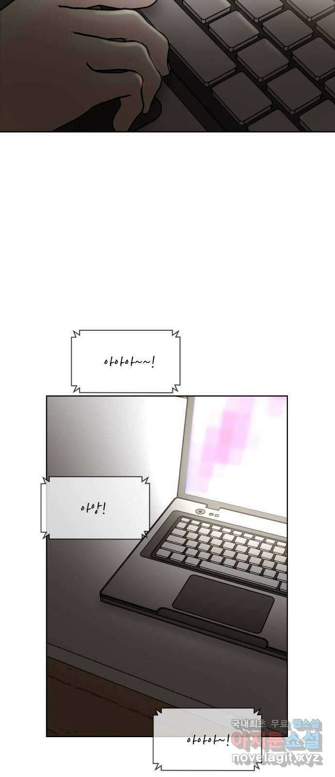 모노마니아 42화 57