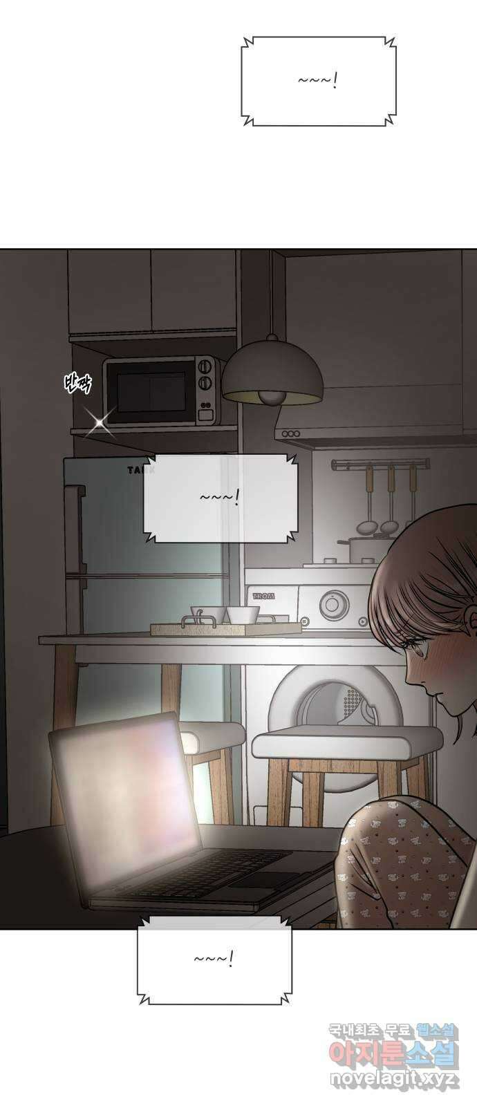 모노마니아 42화 59