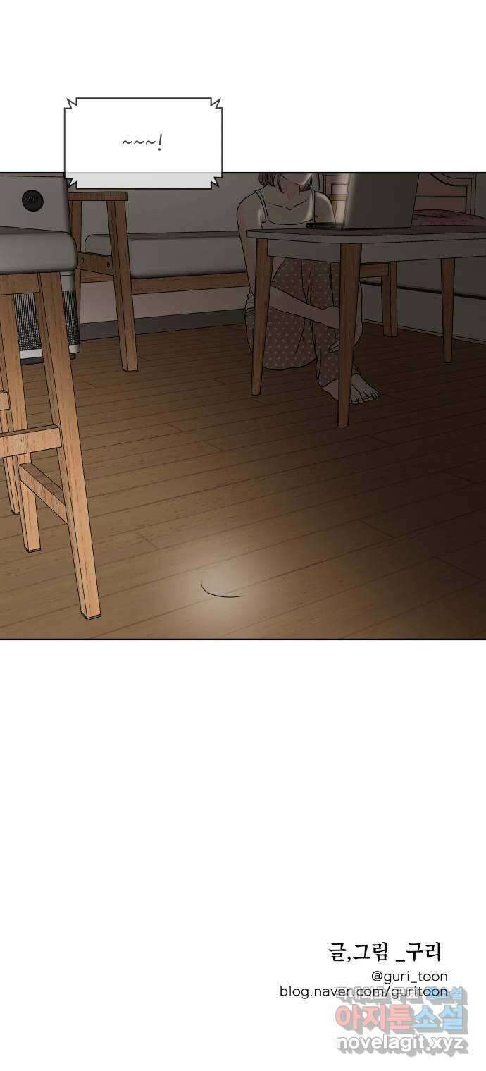 모노마니아 42화 60