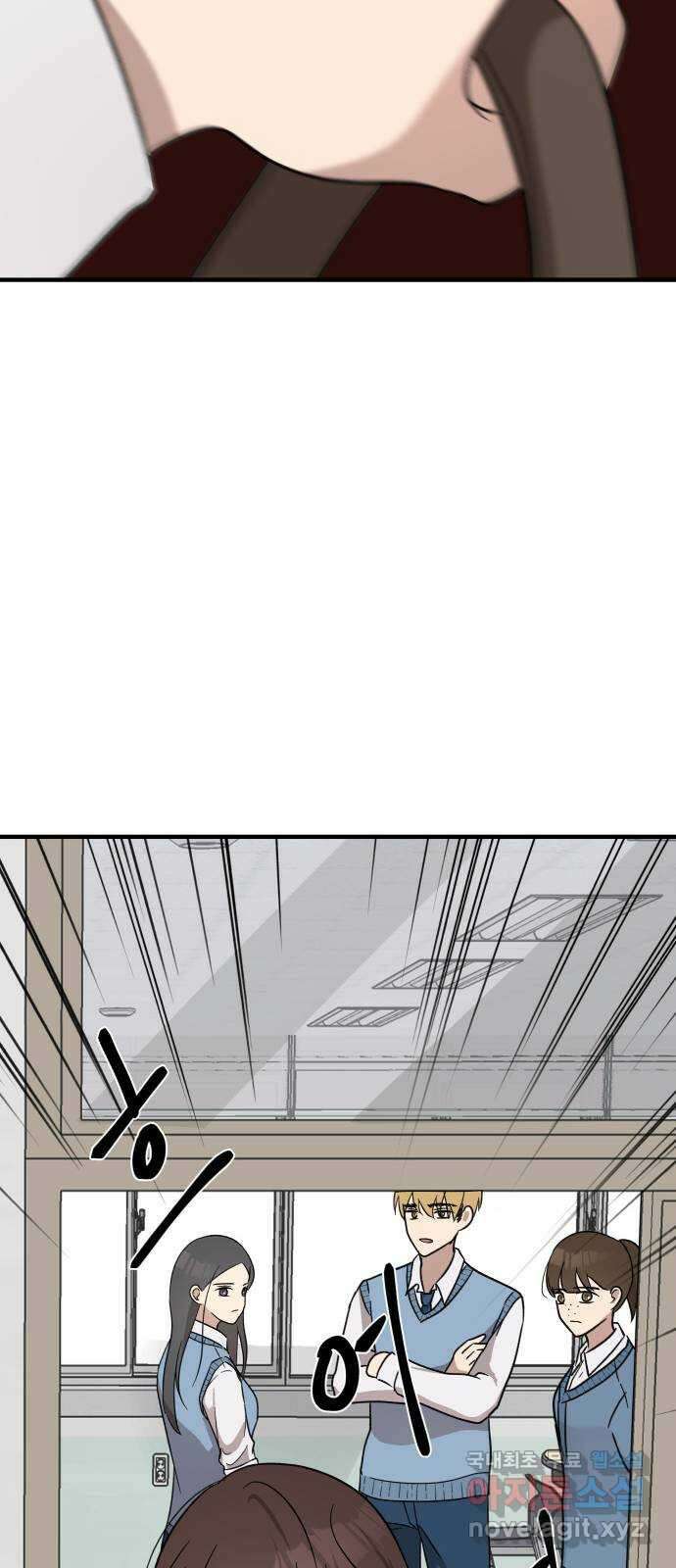 원하나 10화 8