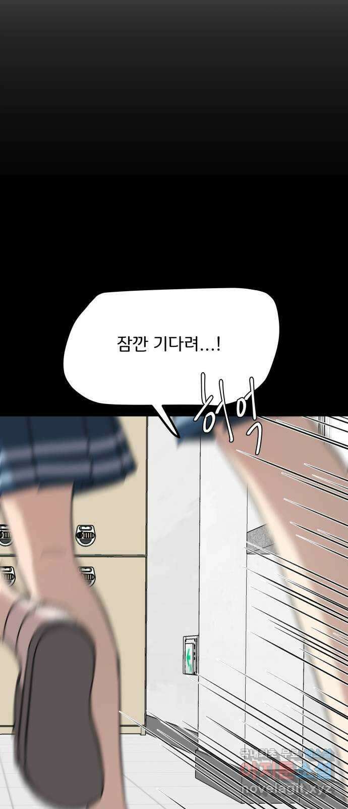 원하나 10화 17