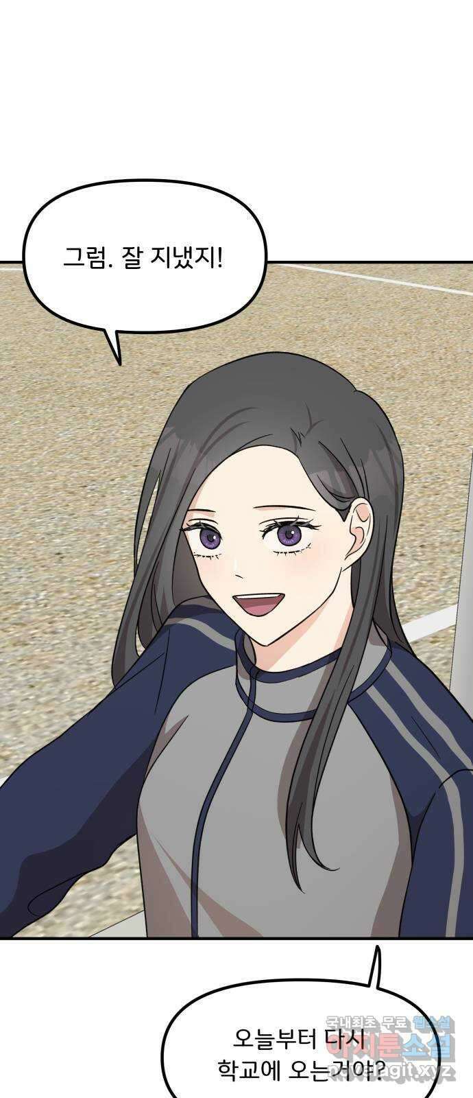 원하나 10화 56
