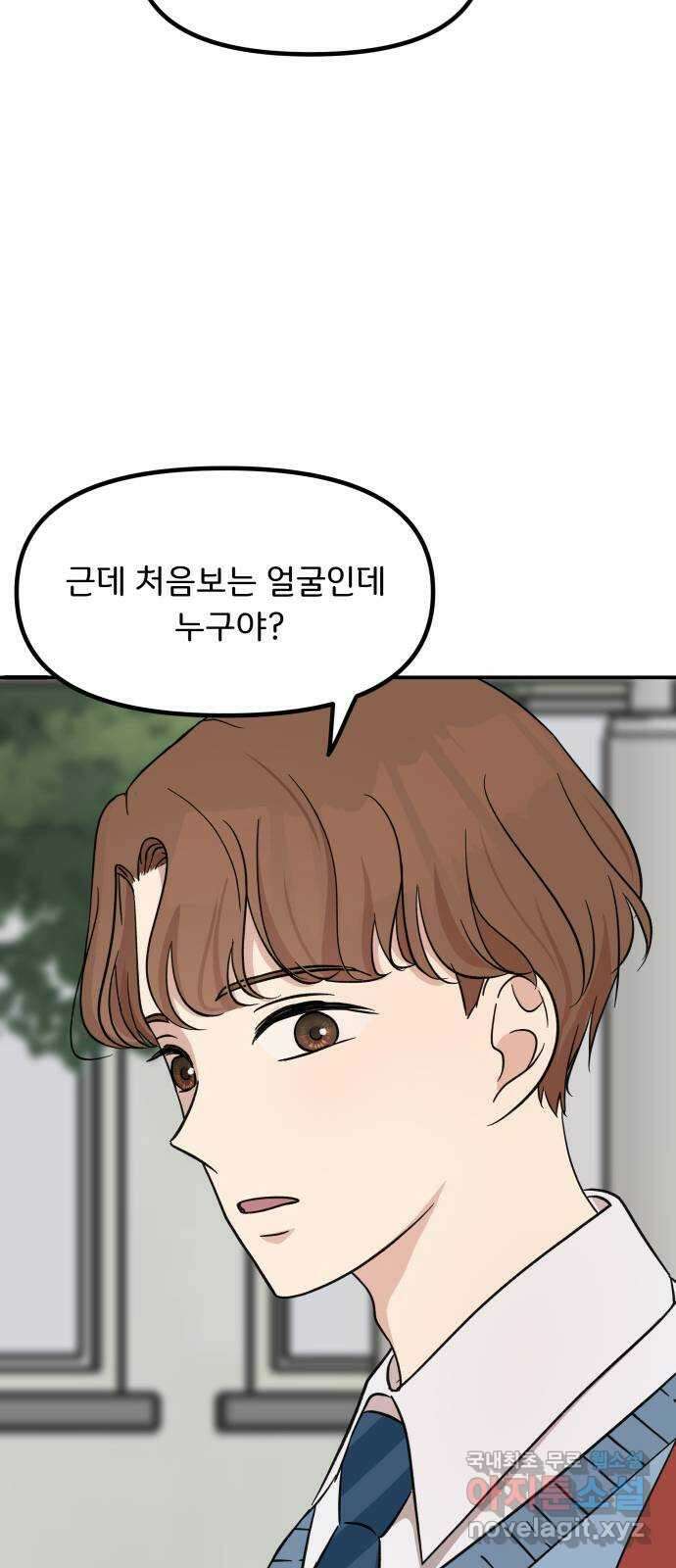 원하나 10화 64