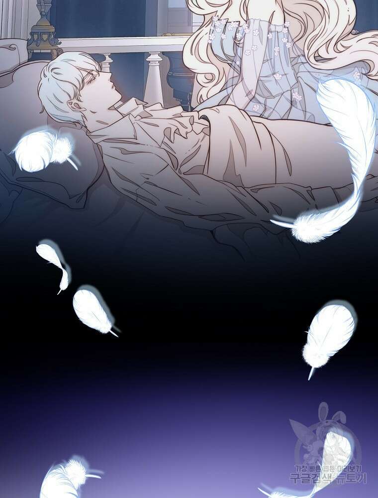 비비안을 잊어주세요 18화 137