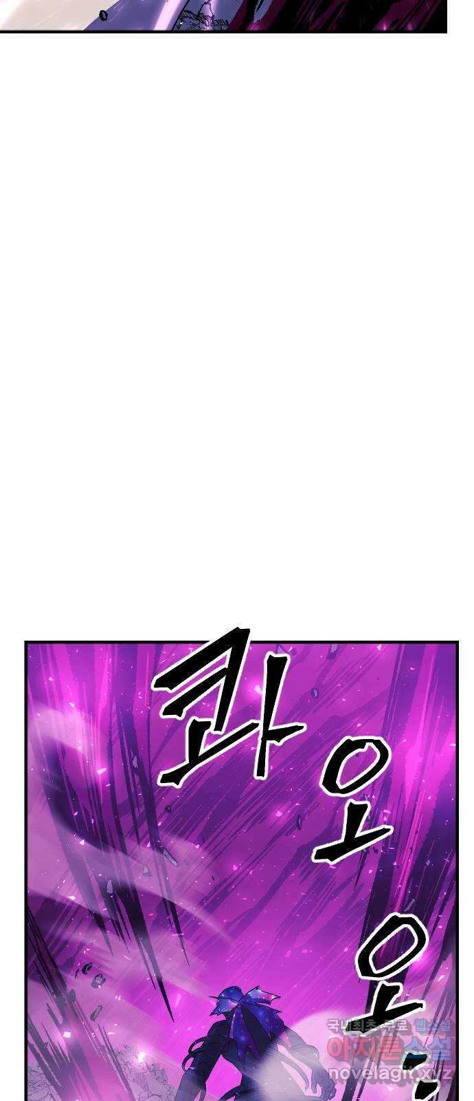 최후의 금빛아이 93화 16