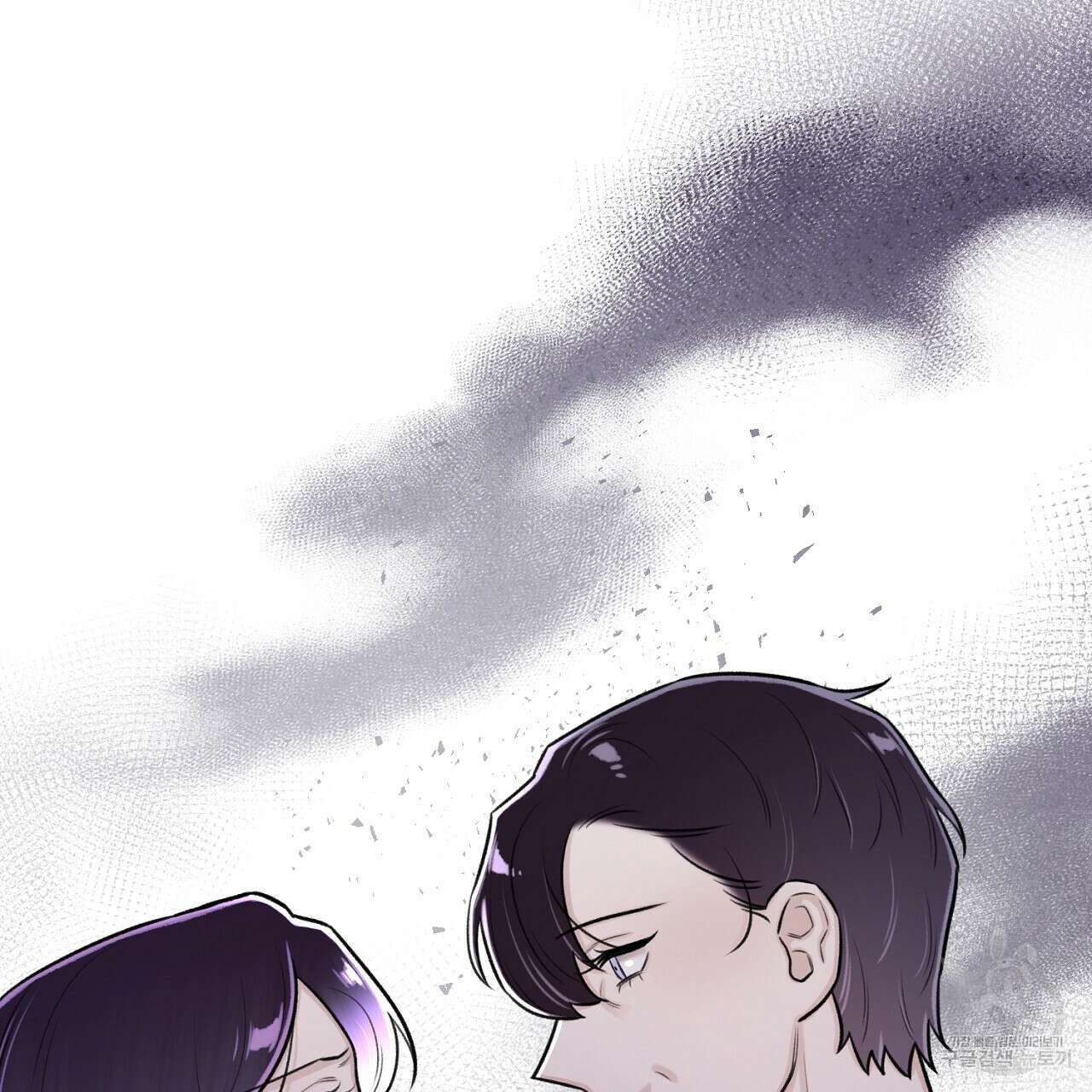 위어 68화 2