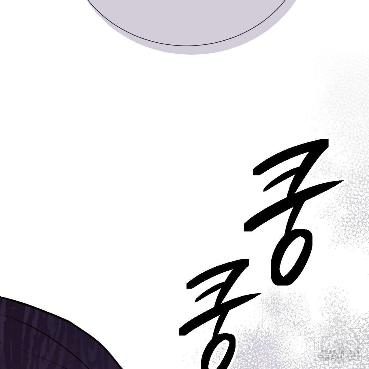 위어 68화 5