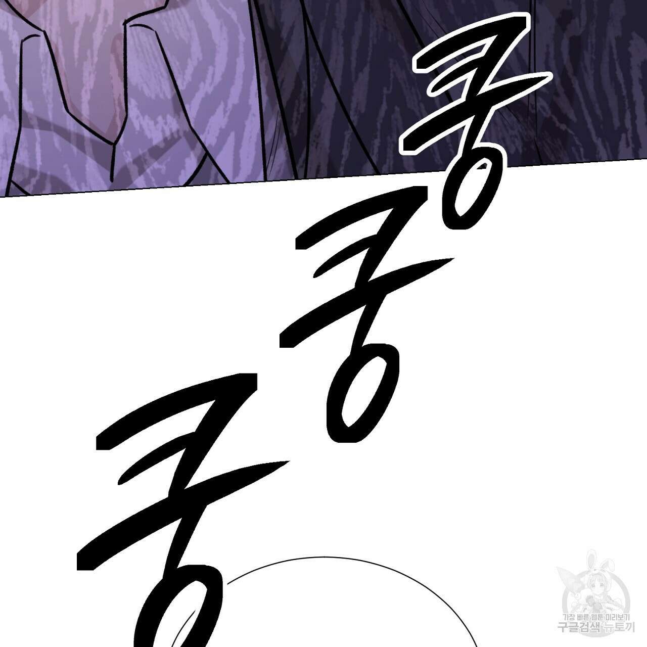 위어 68화 8