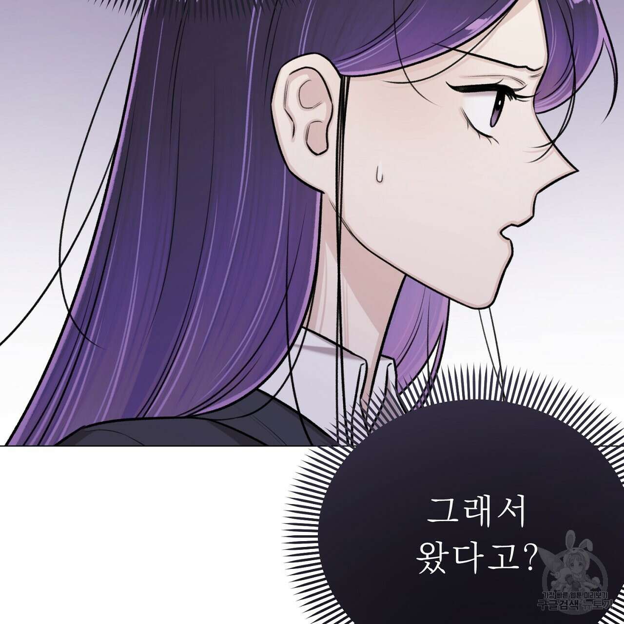 위어 68화 22