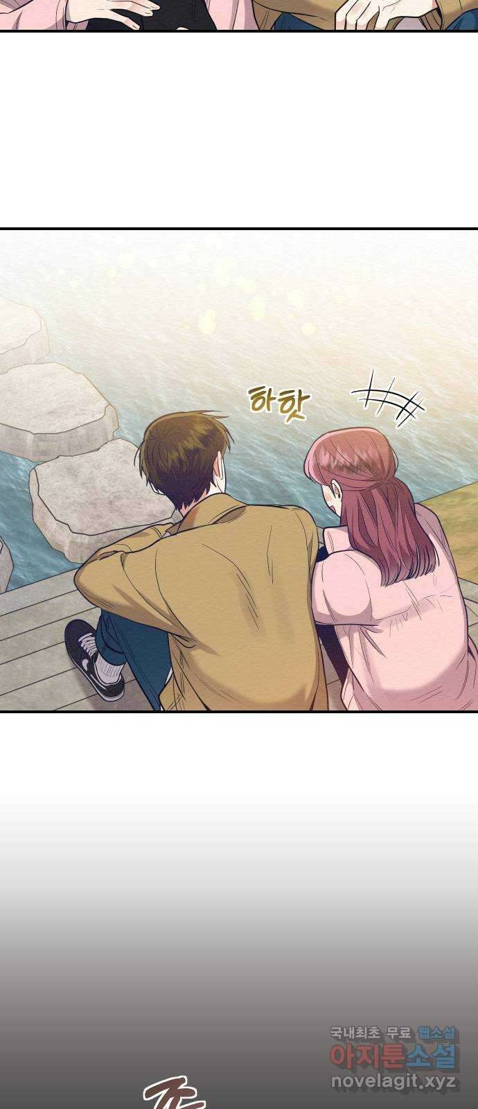 악녀 18세 공략기 62화(마지막화) 35