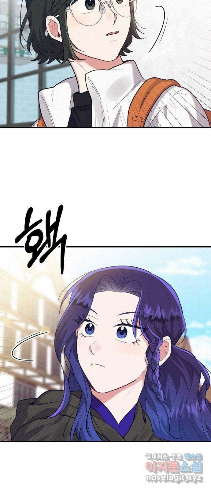 악녀 18세 공략기 62화(마지막화) 68