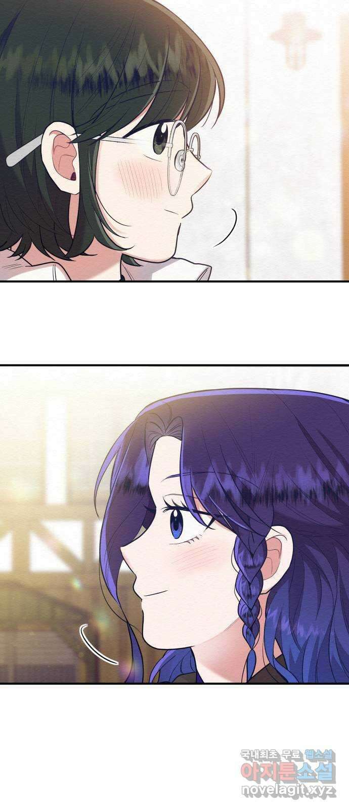 악녀 18세 공략기 62화(마지막화) 72