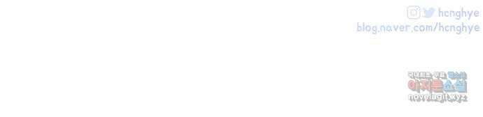 악녀 18세 공략기 62화(마지막화) 74