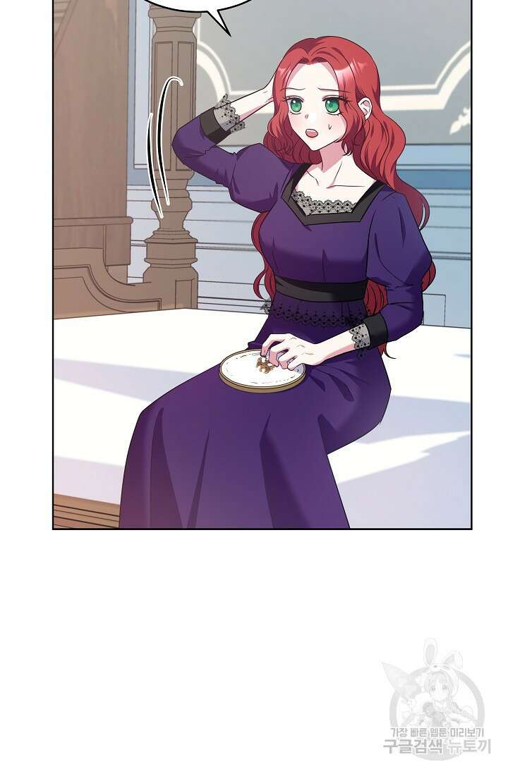 태양을 삼킨꽃 18화 3