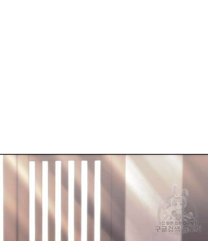 낙향문사전 2부 80화 7