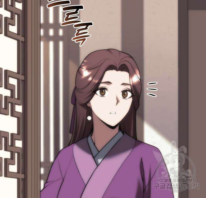 낙향문사전 2부 80화 10