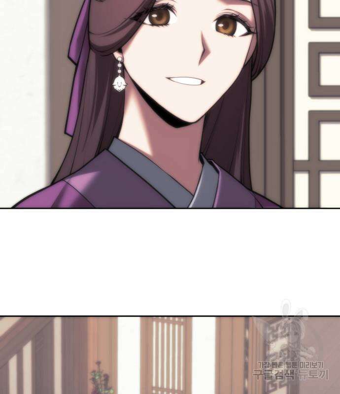 낙향문사전 2부 80화 13